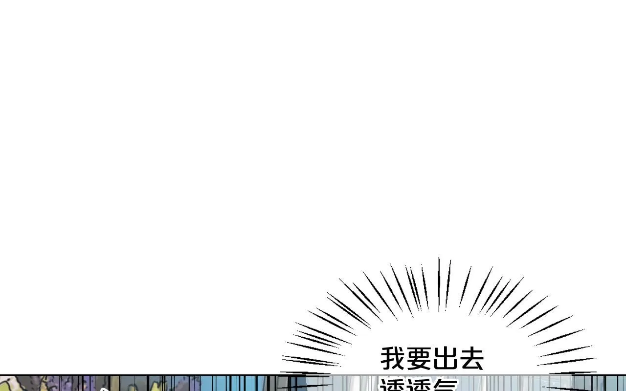 第16话 有人认识你的戒指141