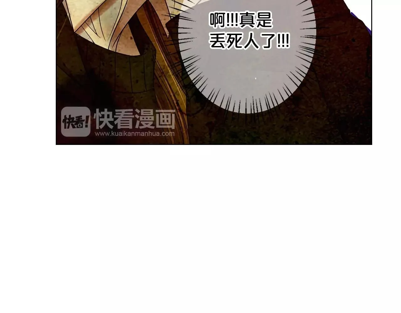 第28话 迷乱的一夜144