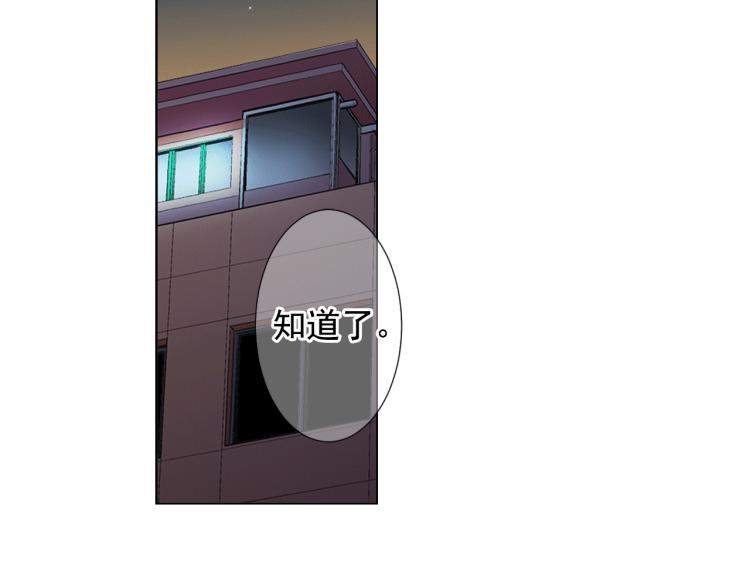 第17话 孩子的由来139
