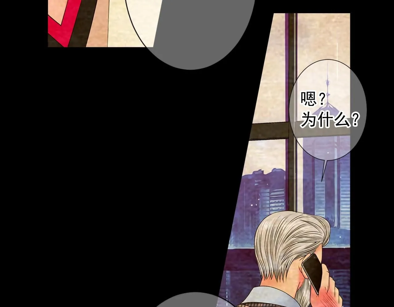 第30话 渣男？！61