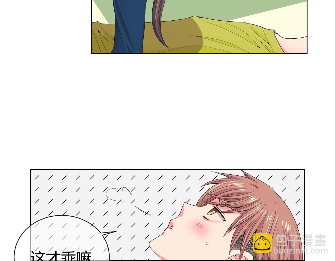 第三季第28话 格外想你82