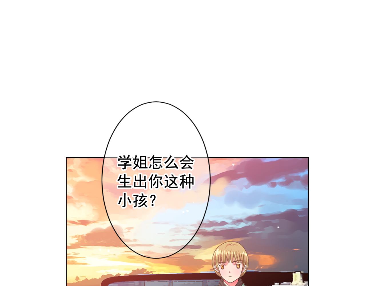 第18话 你还喜欢我妈妈吗？108