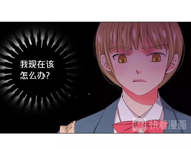 第17话 暗中观察43