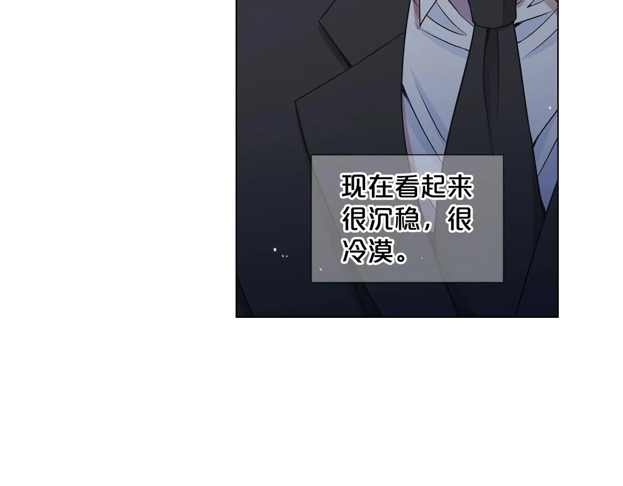 第1话 再次见到你133