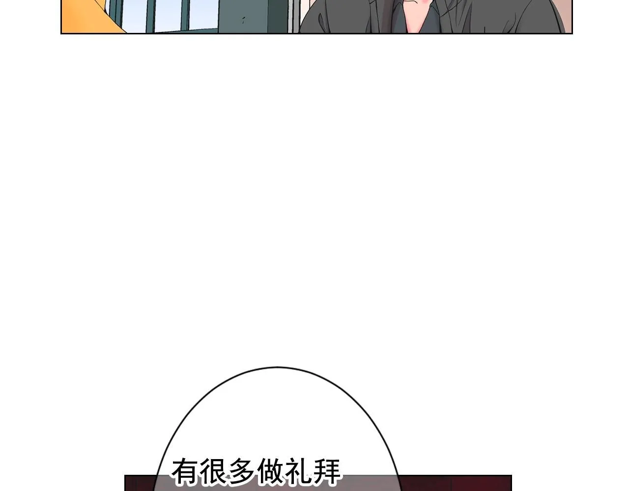 第27话 失踪18