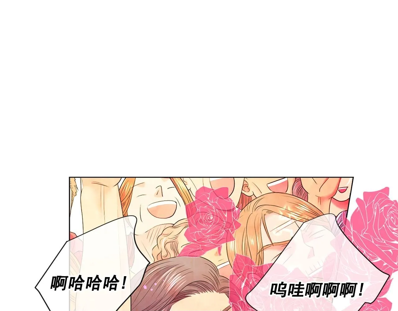 第16话 有人认识你的戒指99