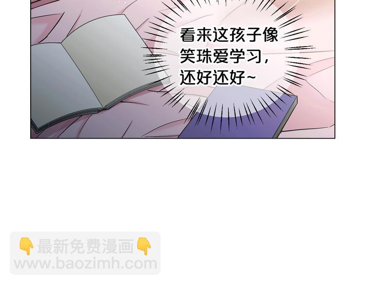 第4话 敞开心扉57