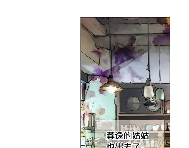 第17话 暗中观察76