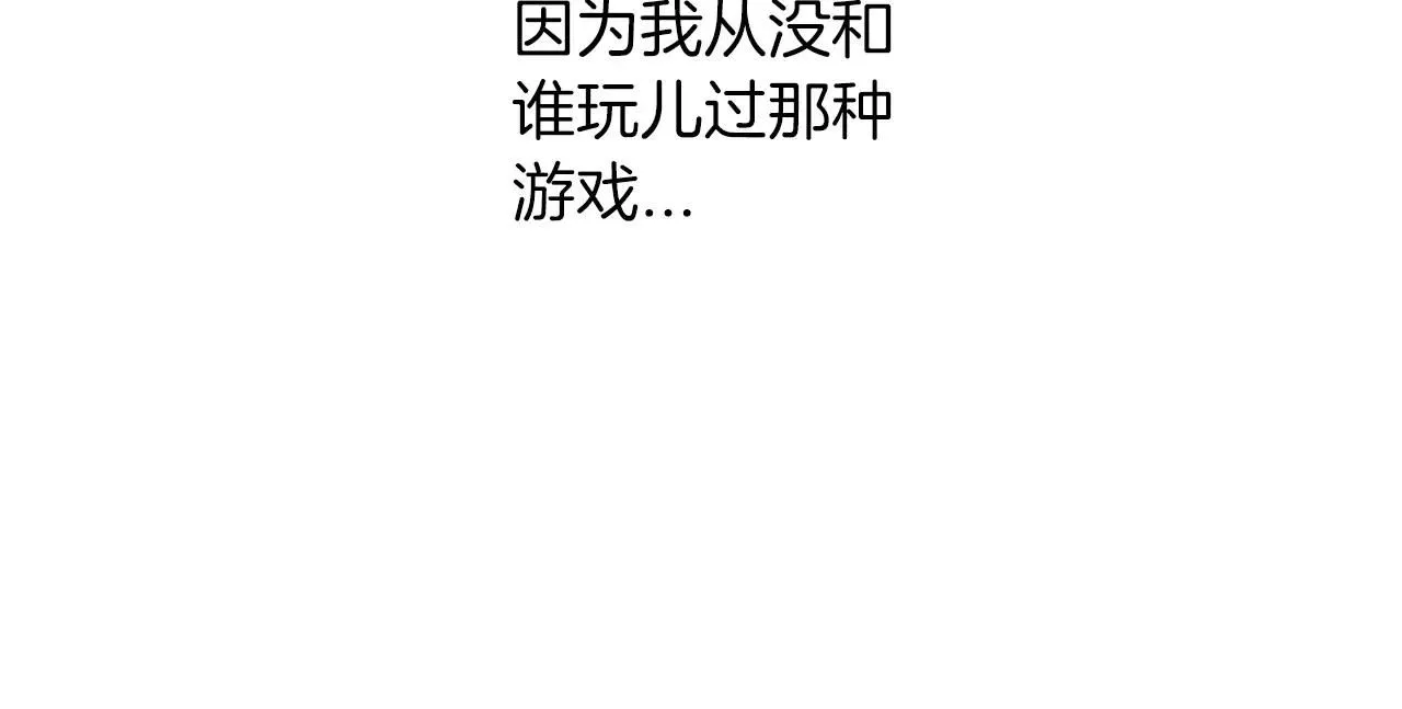 第三季第23话 你不知道的真相57