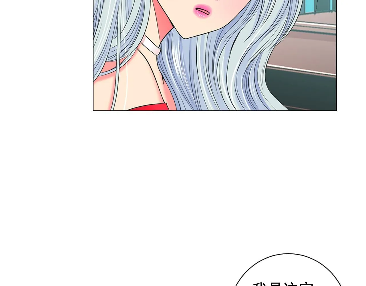 第16话 有人认识你的戒指120