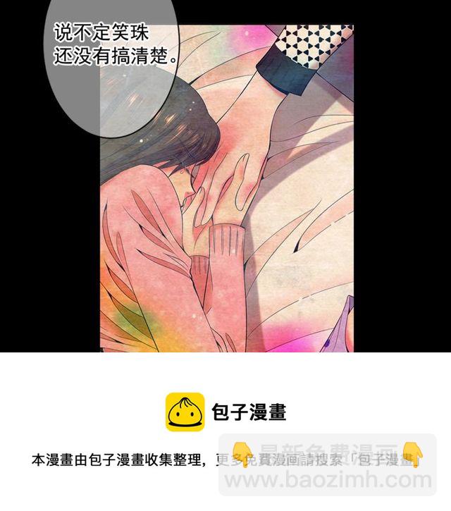 第10话 过去的暧昧秘密100