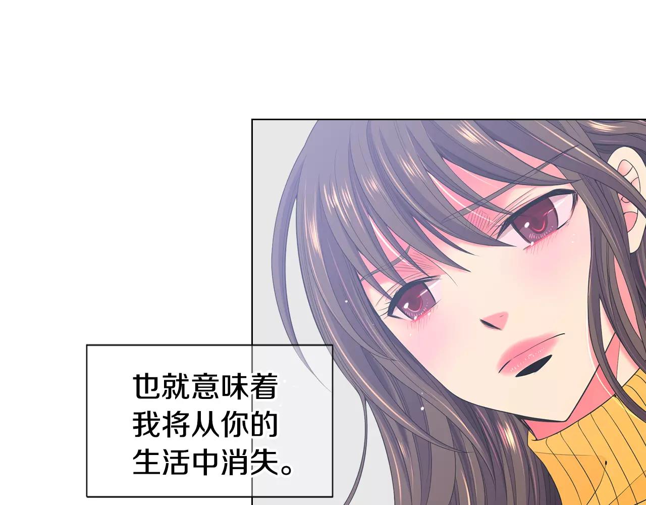 第三季第47话 我爱你，爱你68