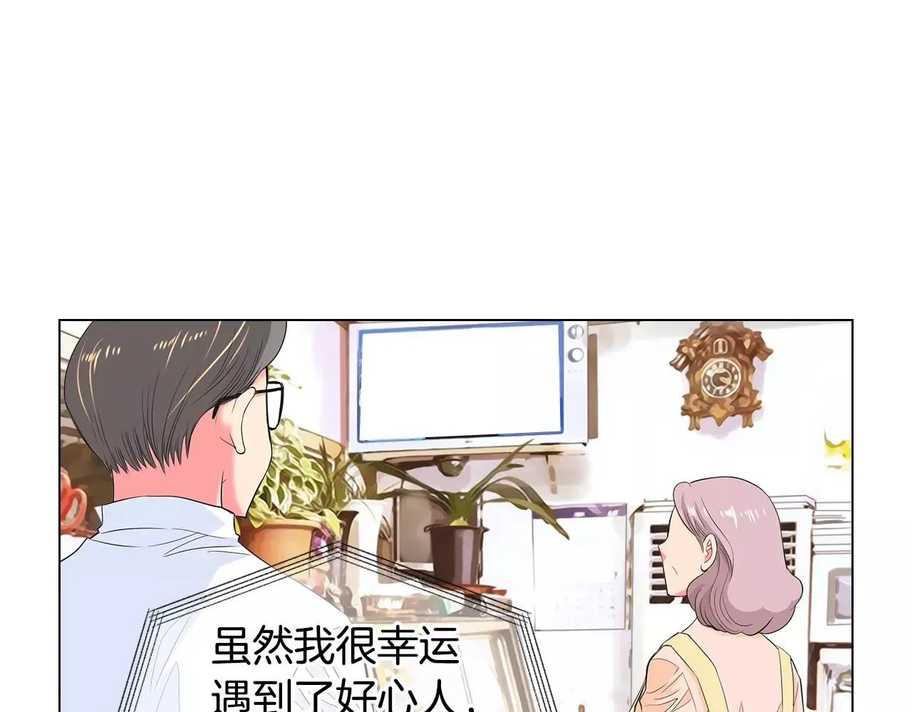 第三季第31话 公众人物76