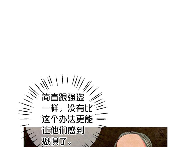第13话 教会疗养院140