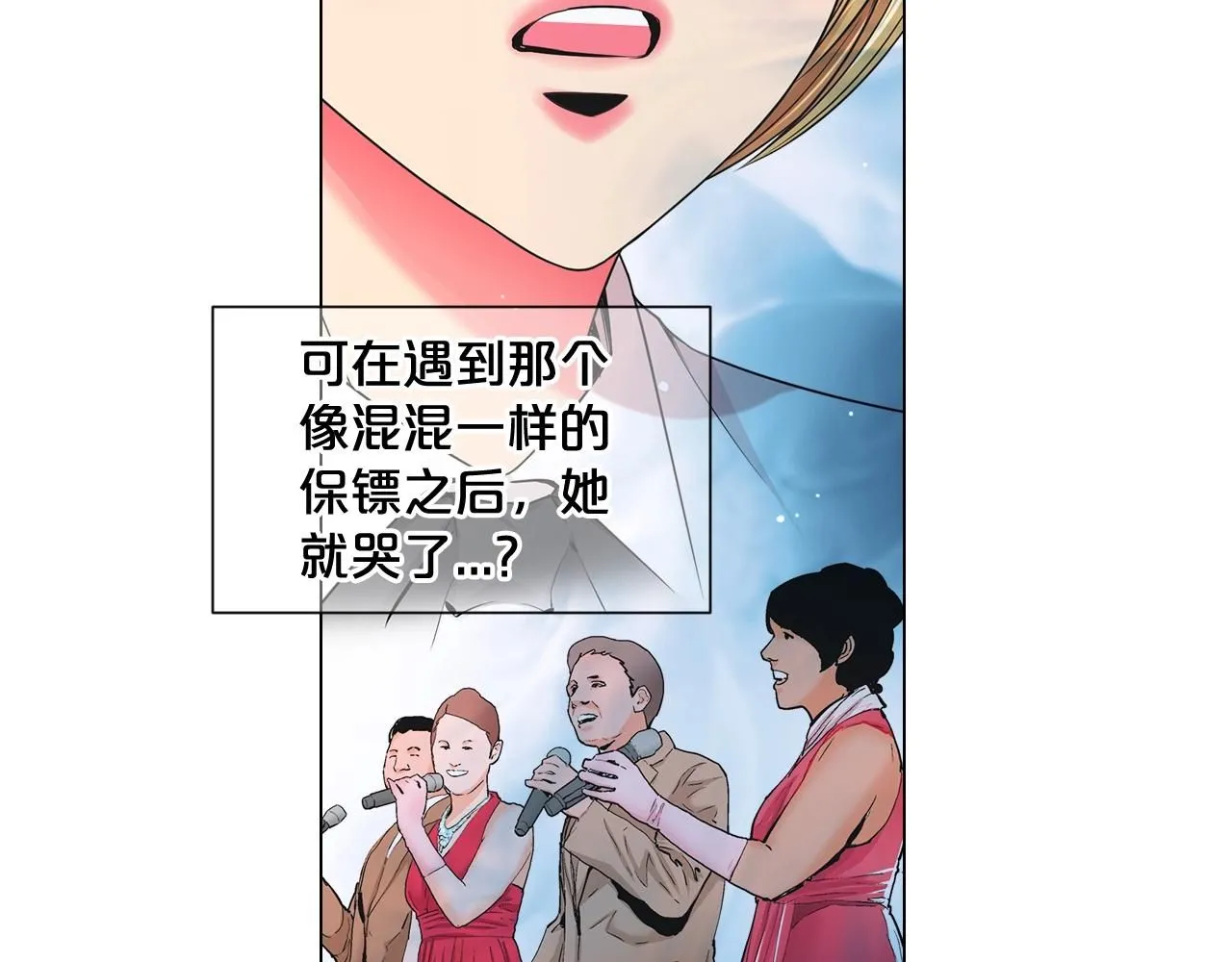 第1话 再次见到你115