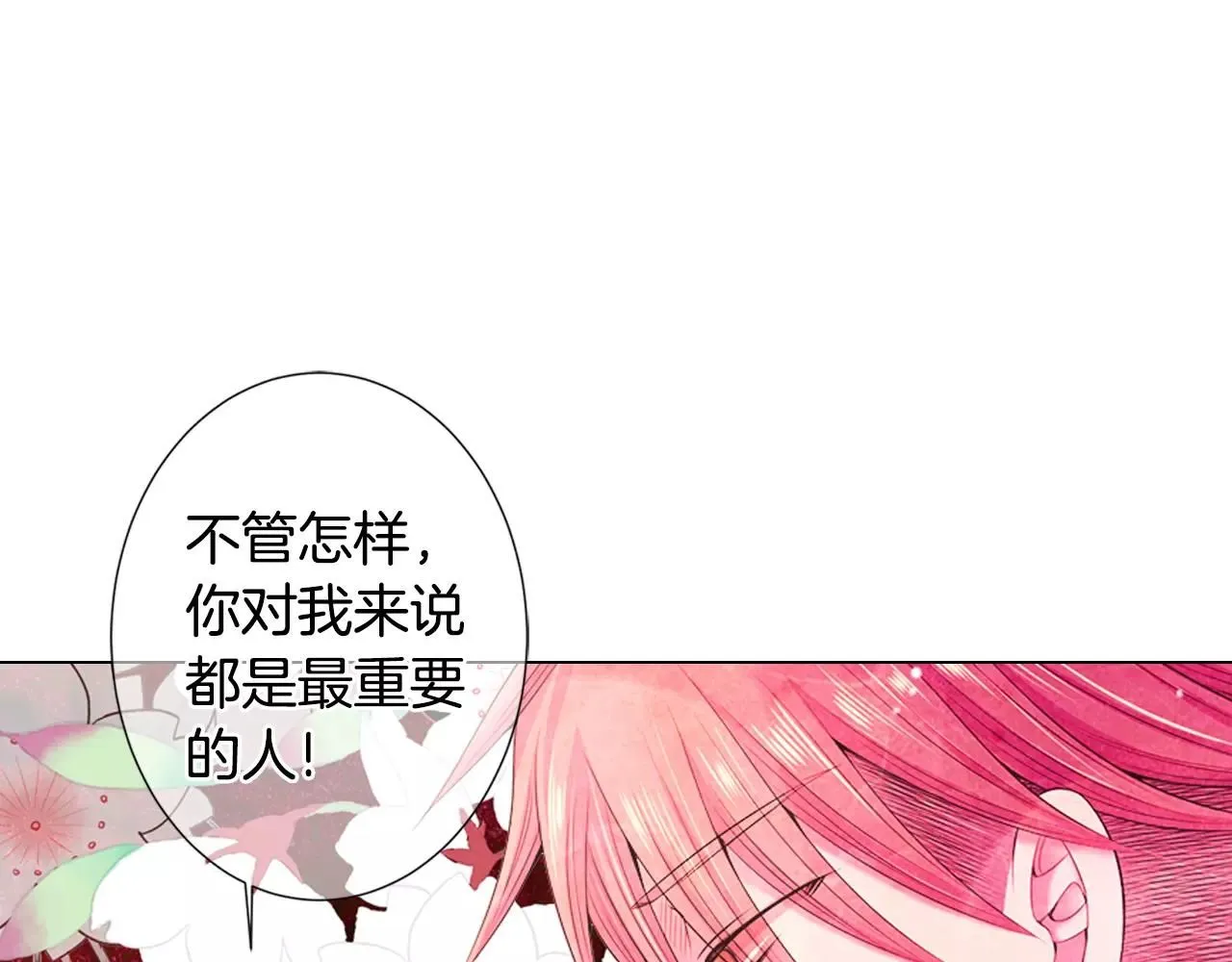 第三季第16话 出国？48
