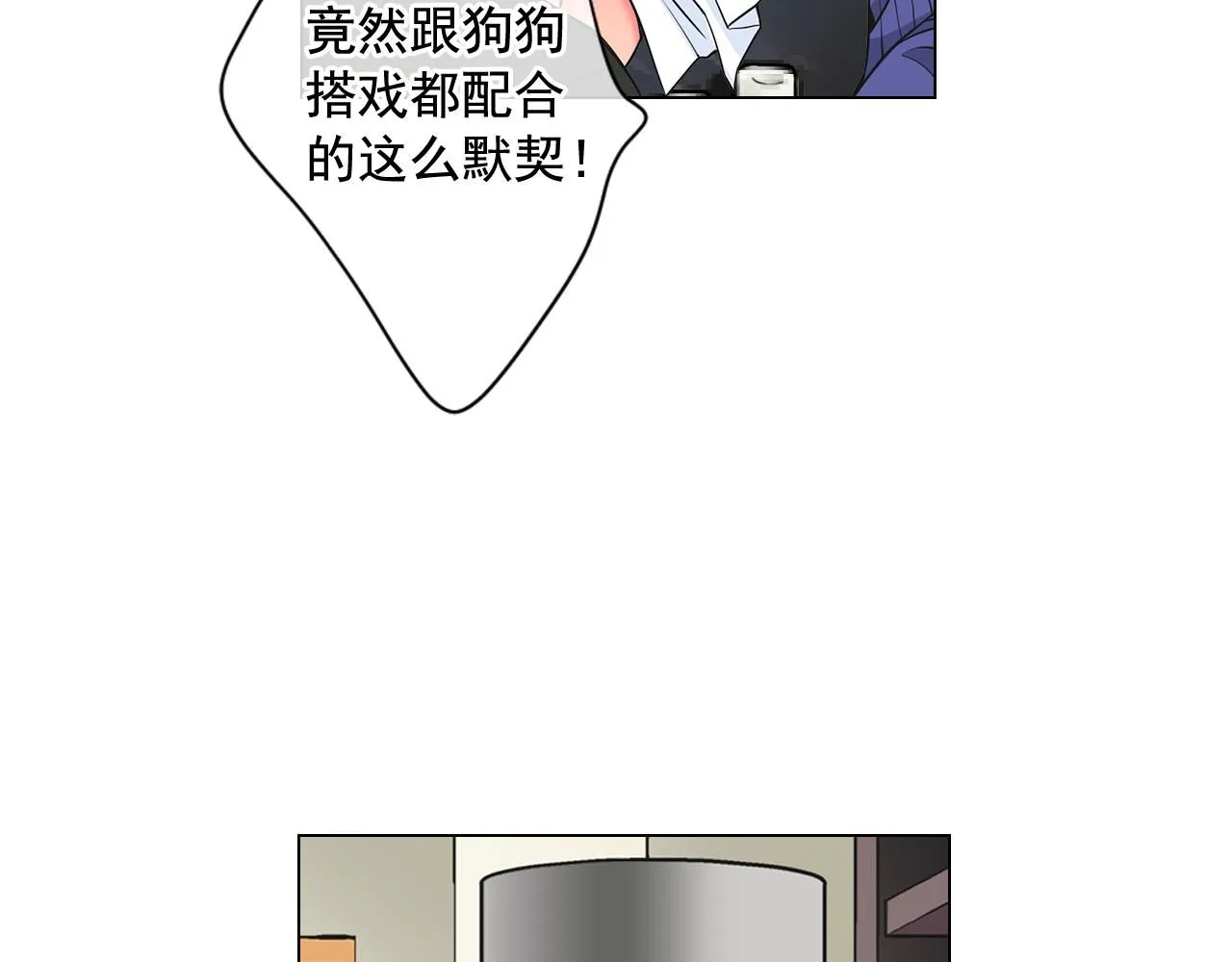 第6话 演绎男男之爱？86