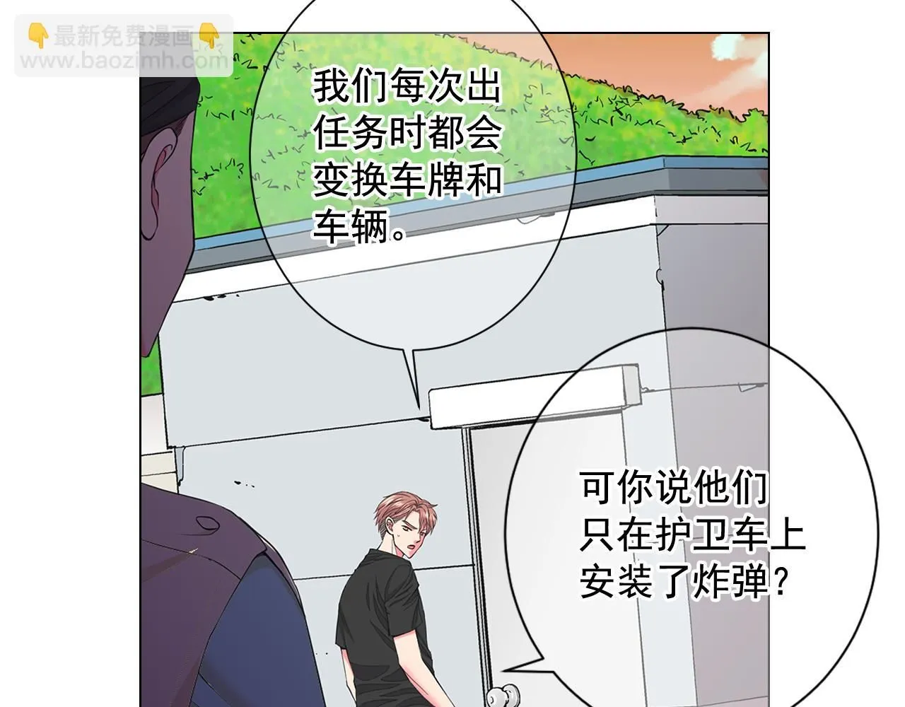 第11话 那时的伤口137