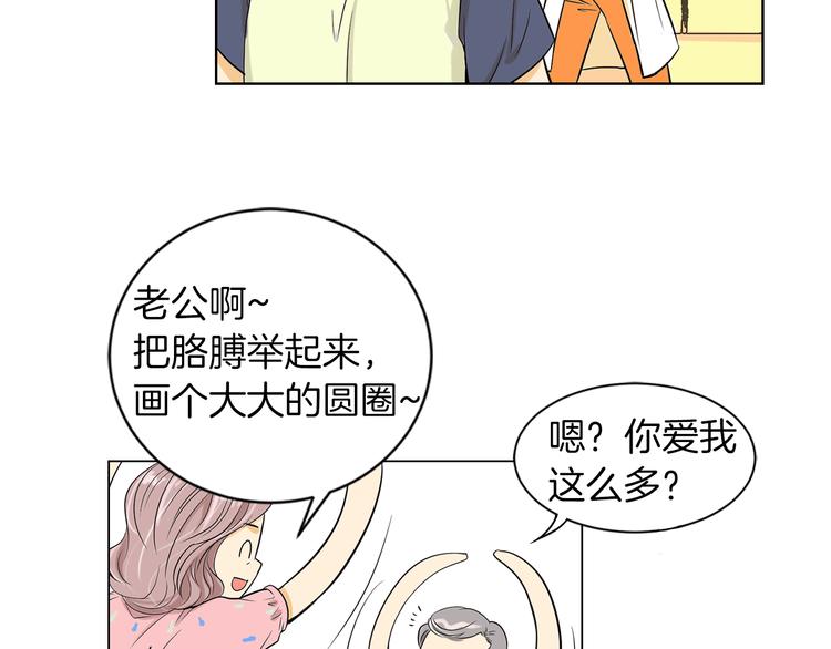 第1话 “我们俩”40