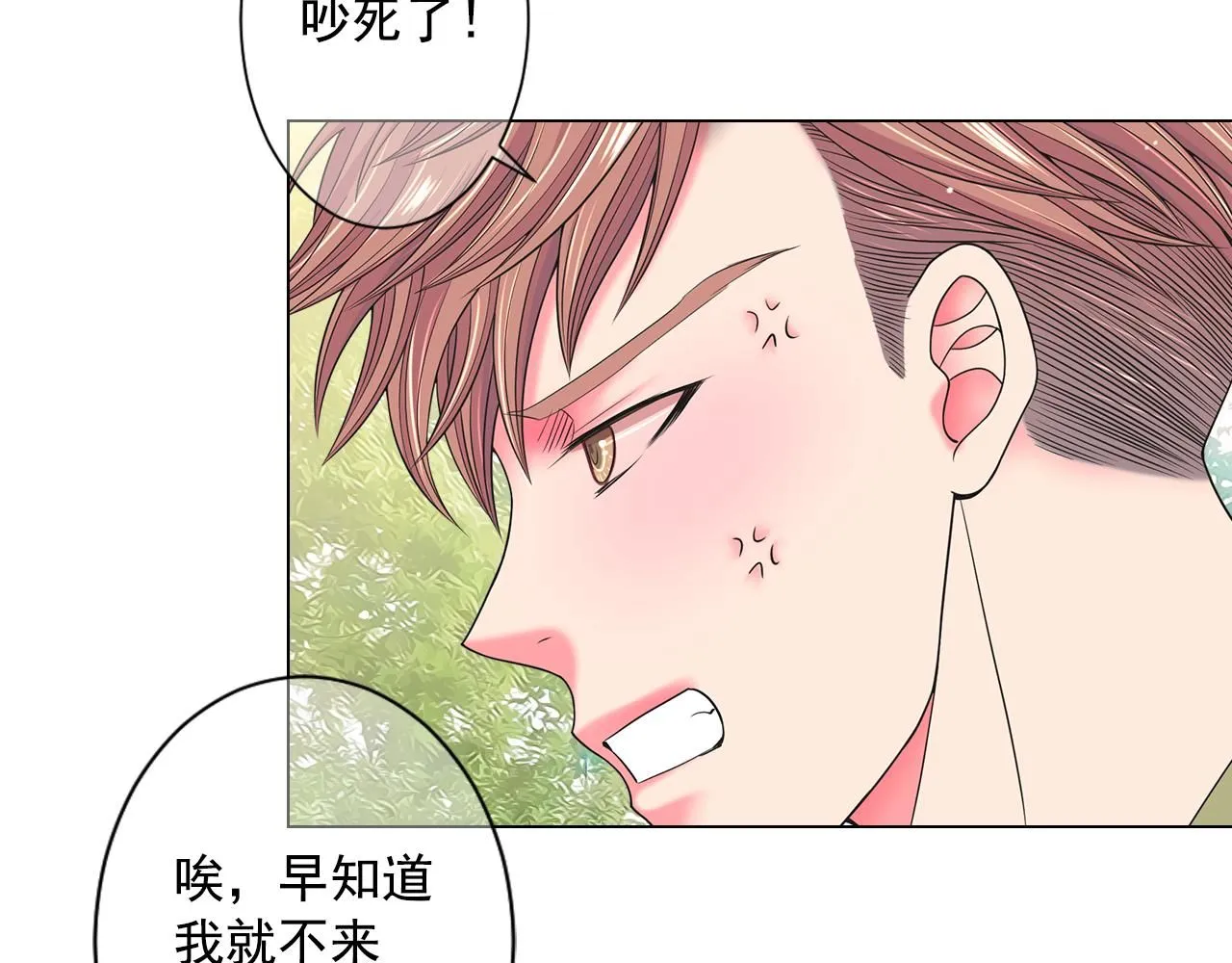 第24话 拿你没办法5