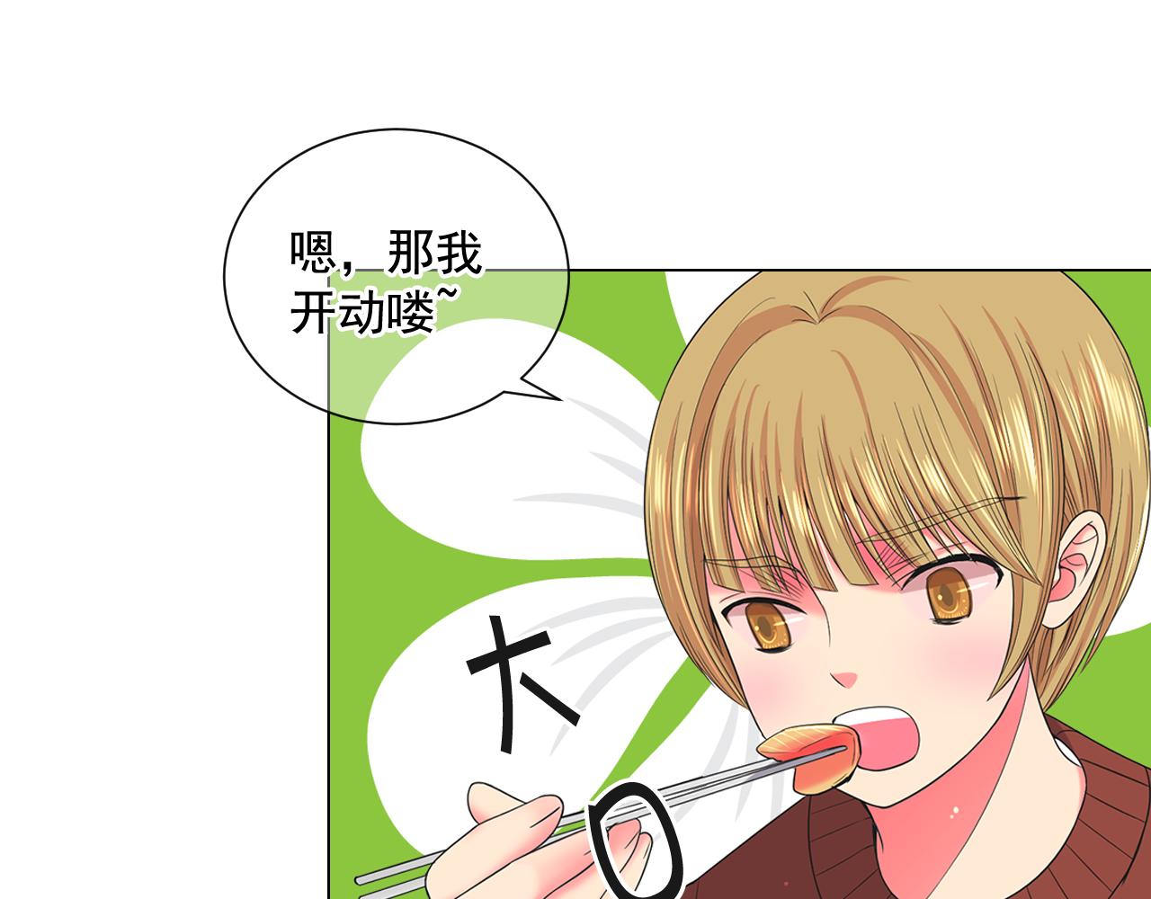 第18话 你还喜欢我妈妈吗？128