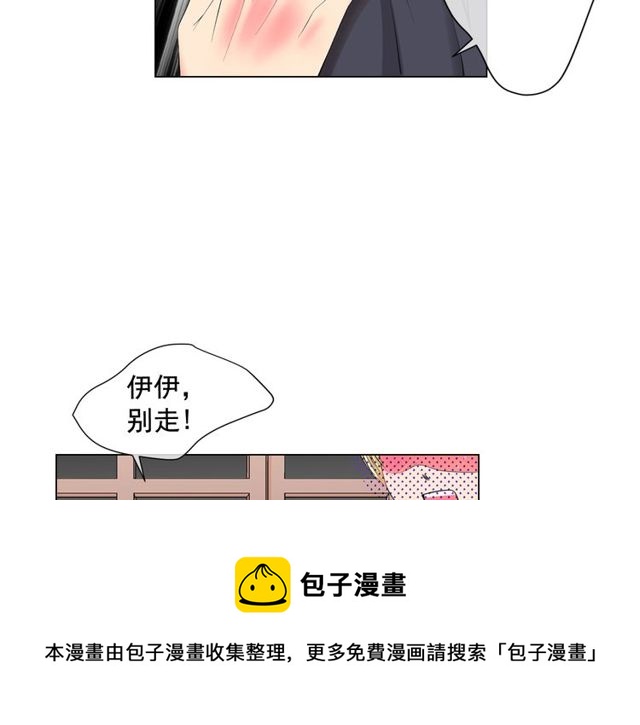 第12话 快四十岁怎么了？50