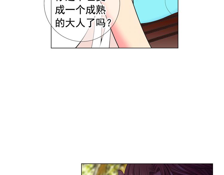 第10话 痛苦的回忆143