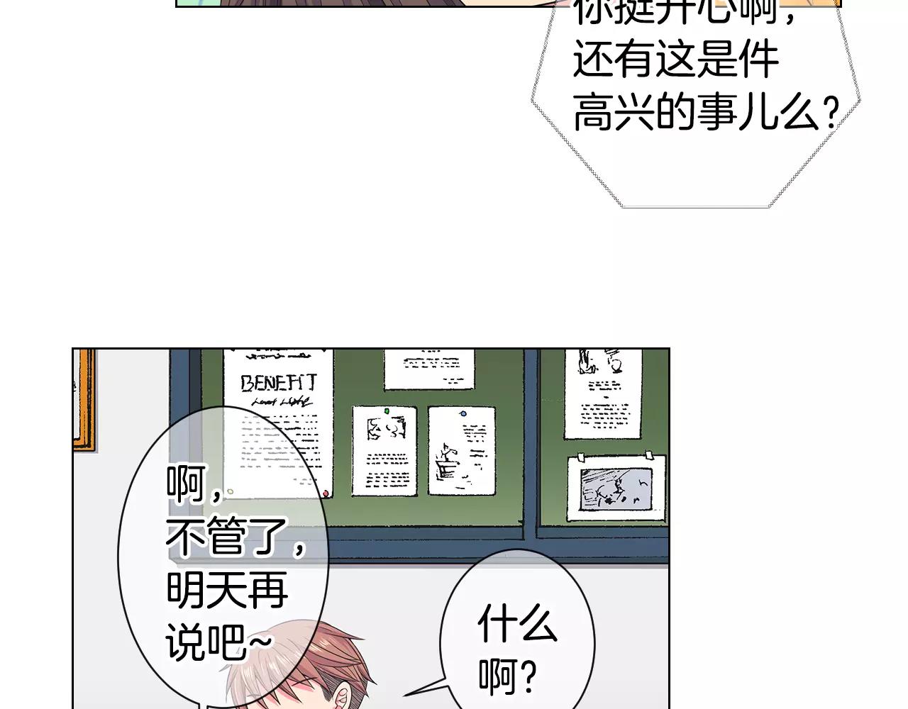 第三季第34话 他是恶魔！53