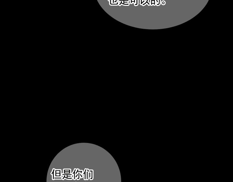 第3话 撞破名场面84