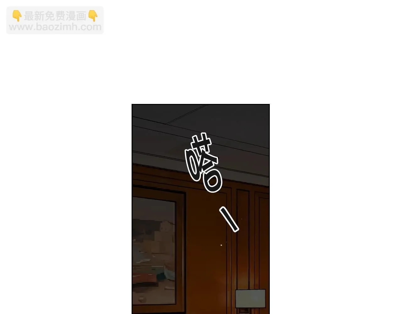 第27话  迷香的副作用91