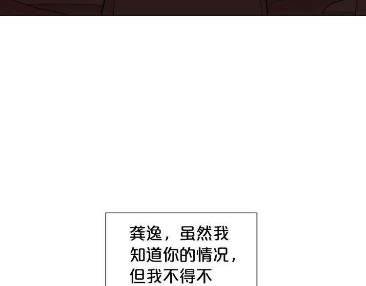 第15话 离家出走61