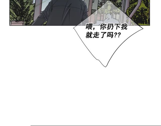 第10话 过去的暧昧秘密129