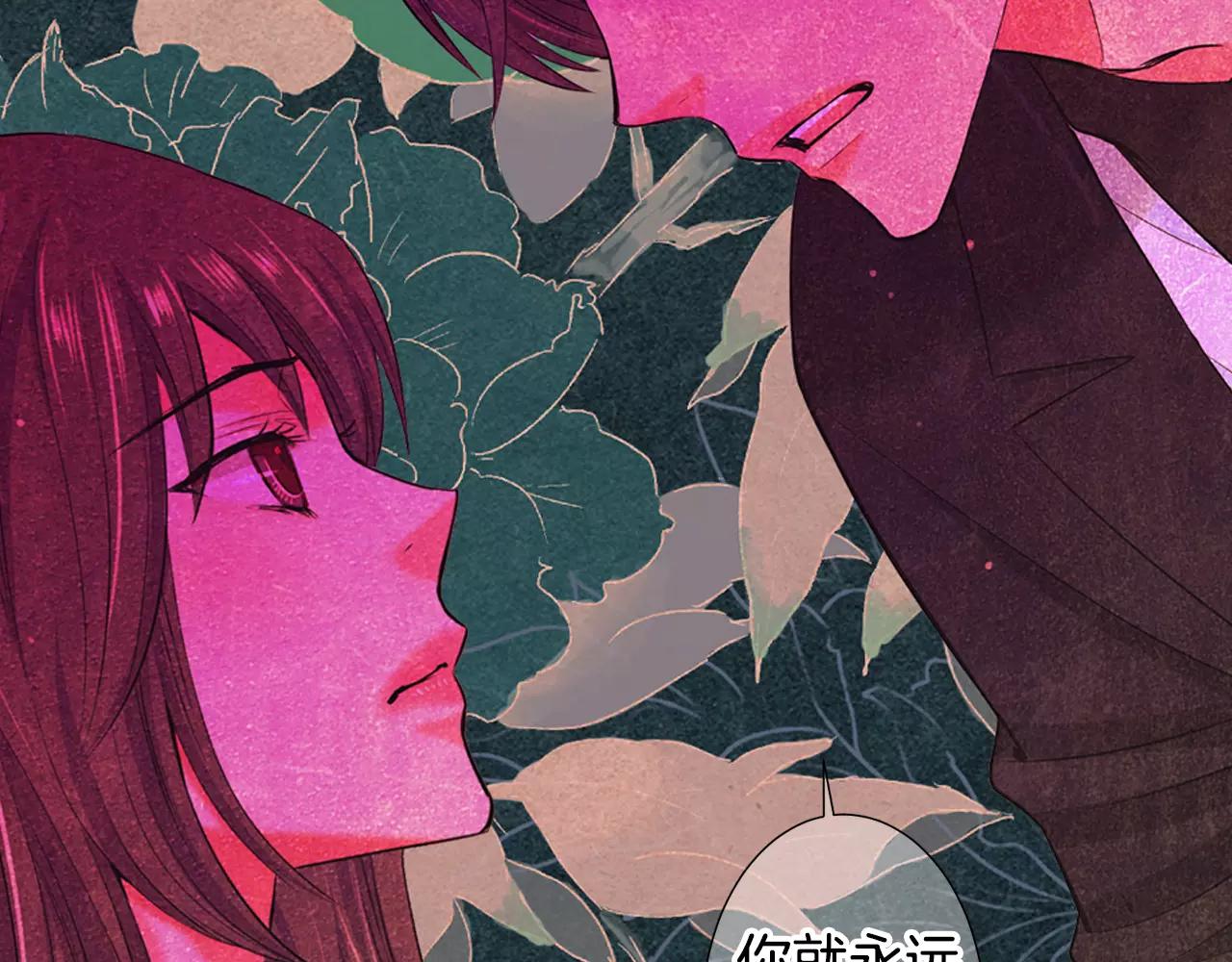 第三季第46话 爱上你的谎言114