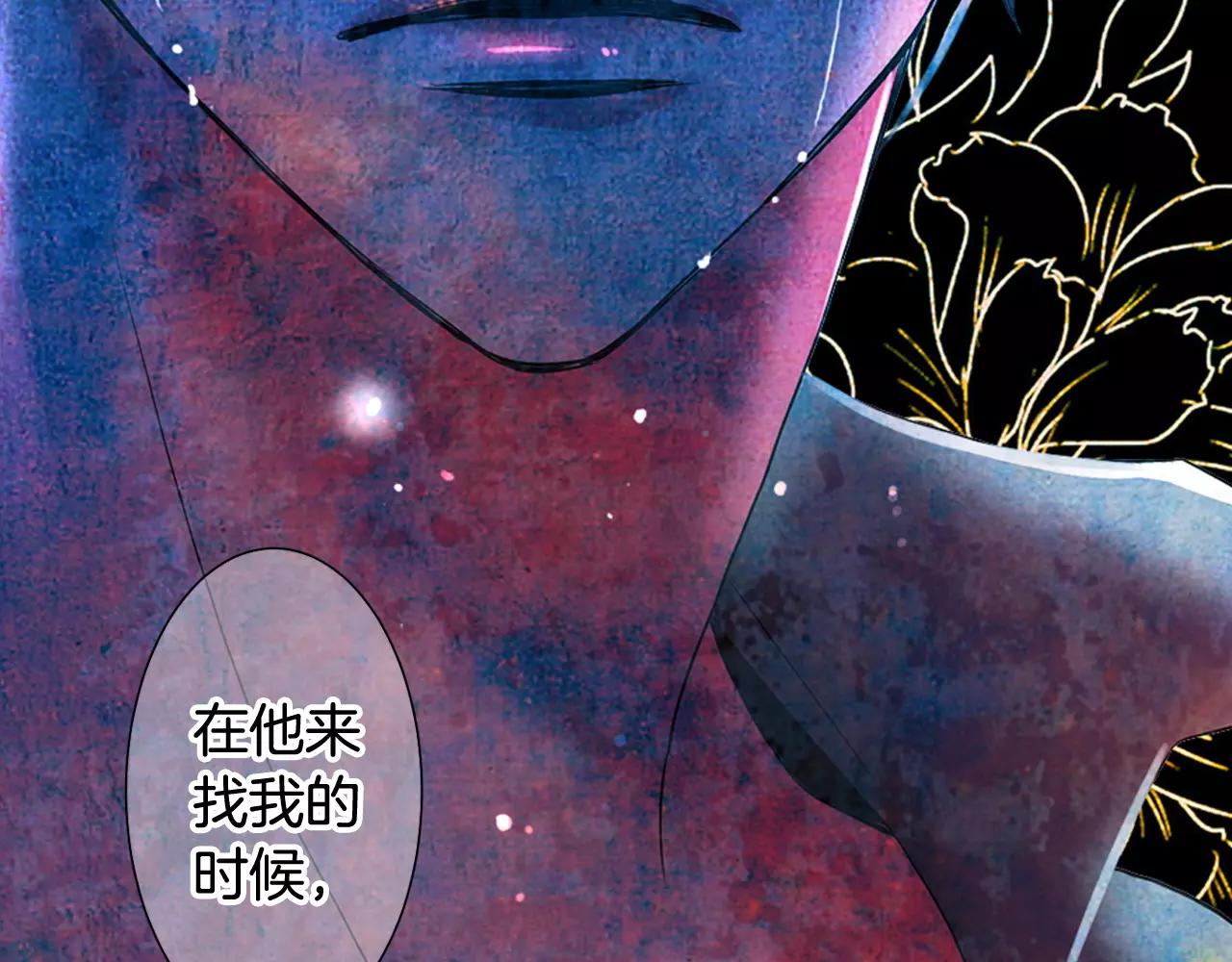 第三季第41话 美人计50
