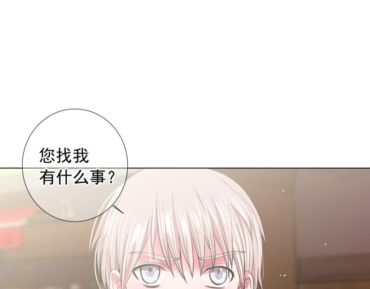 第25话 惊！危机四伏115