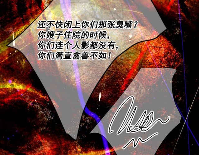 第10话 过去的暧昧秘密151
