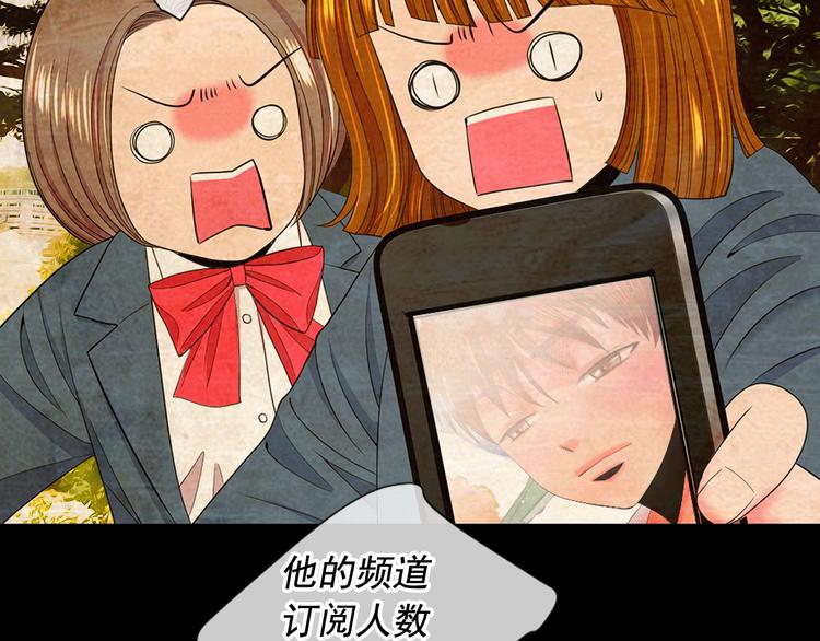 第11话 早恋121