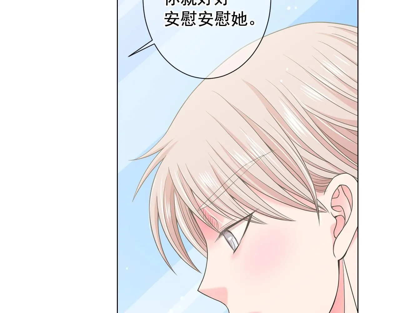 第22话 肋骨断了57