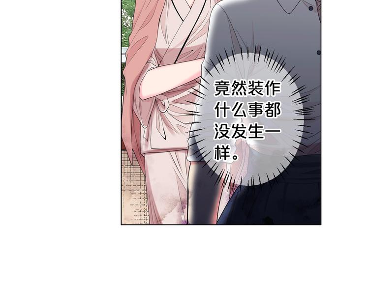 第13话 教会疗养院24