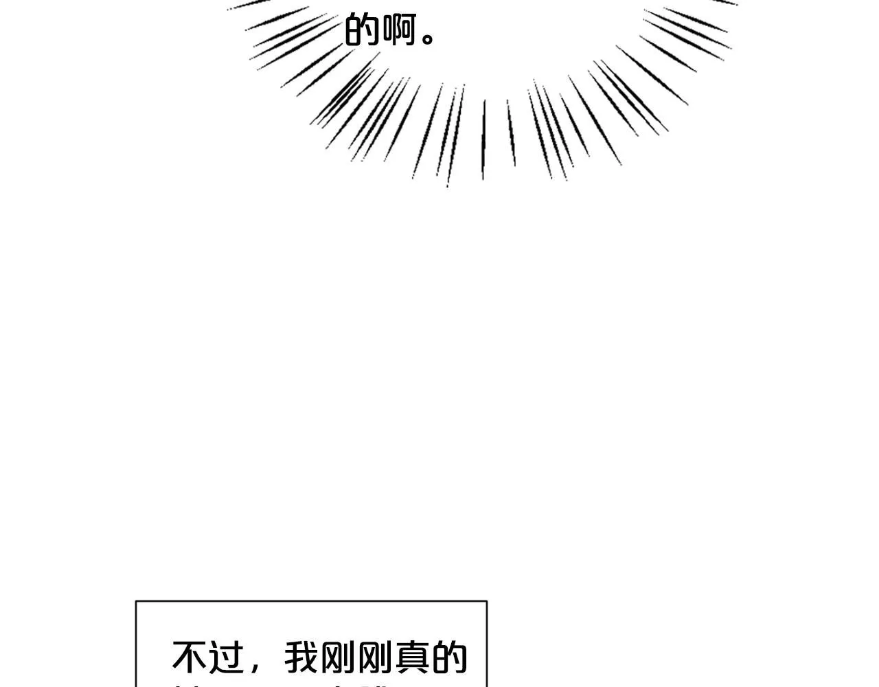 第1话 再次见到你107
