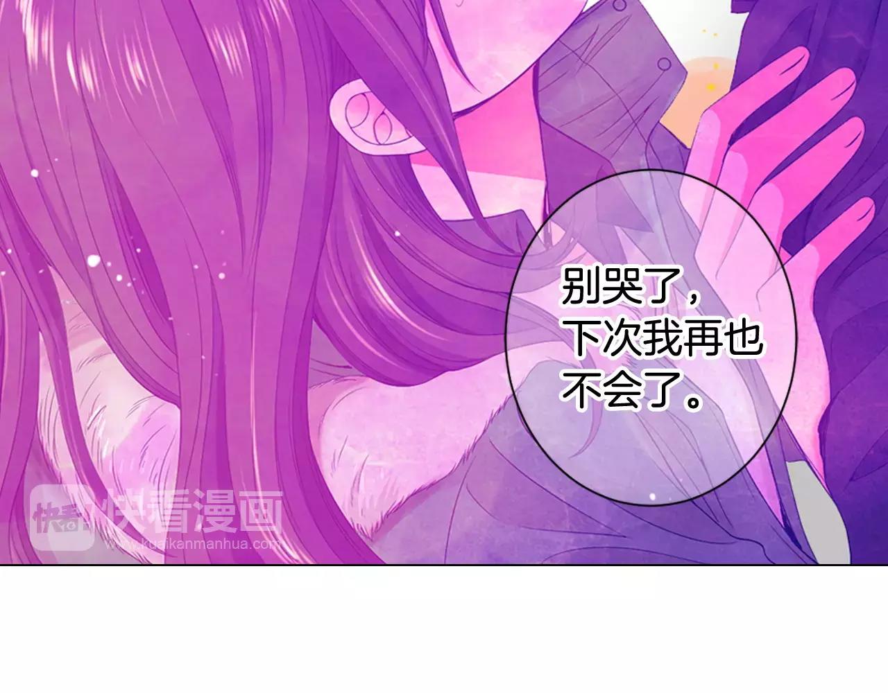 第三季第41话 美人计92
