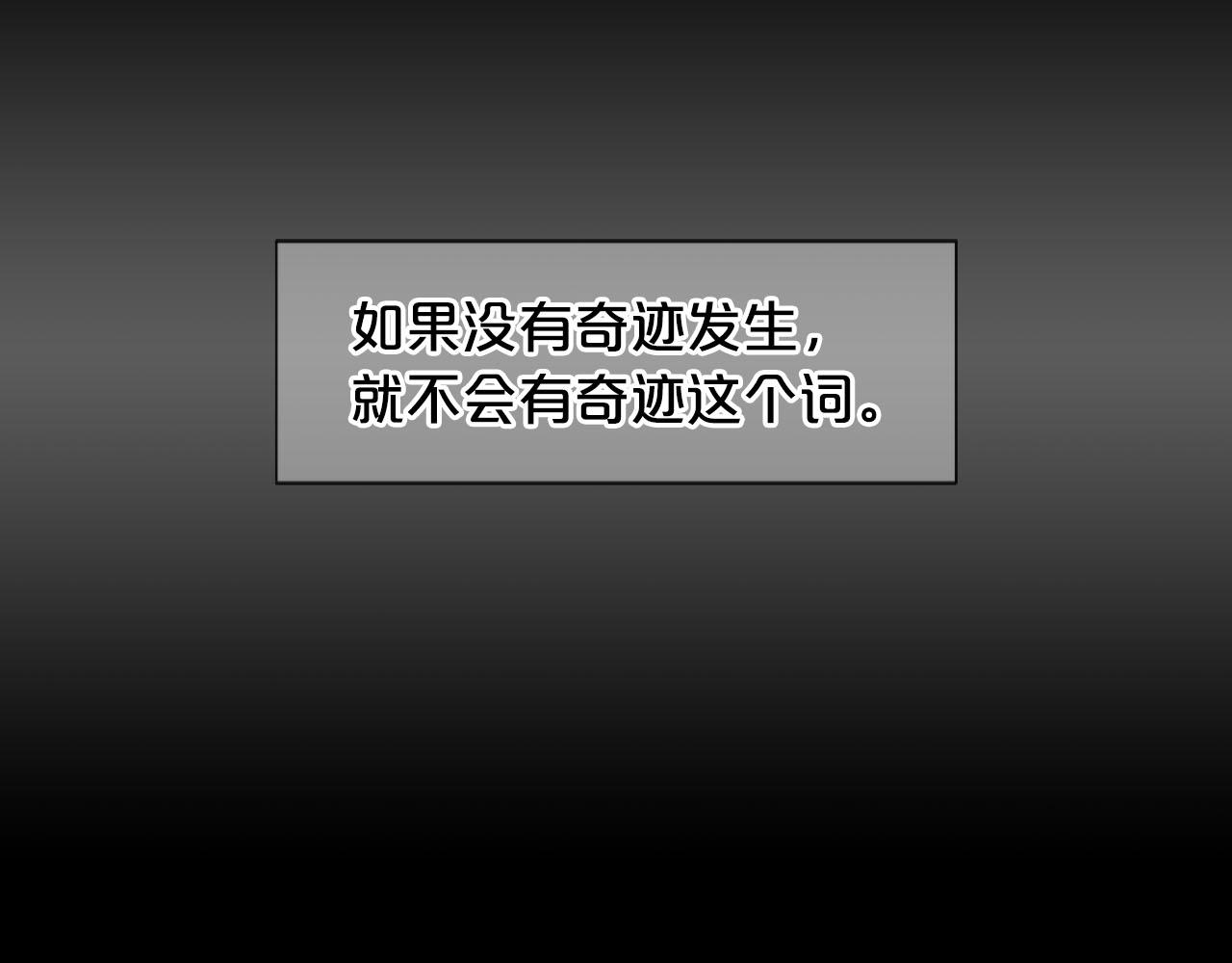 番外5 迟来的婚礼27