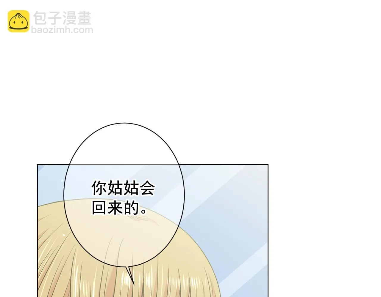 第22话 肋骨断了54