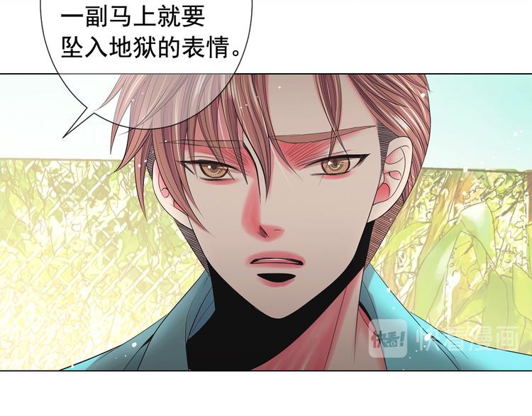 第10话 痛苦的回忆140