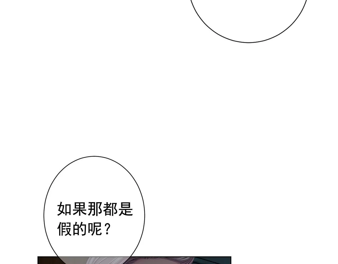 第29话 化险为夷95