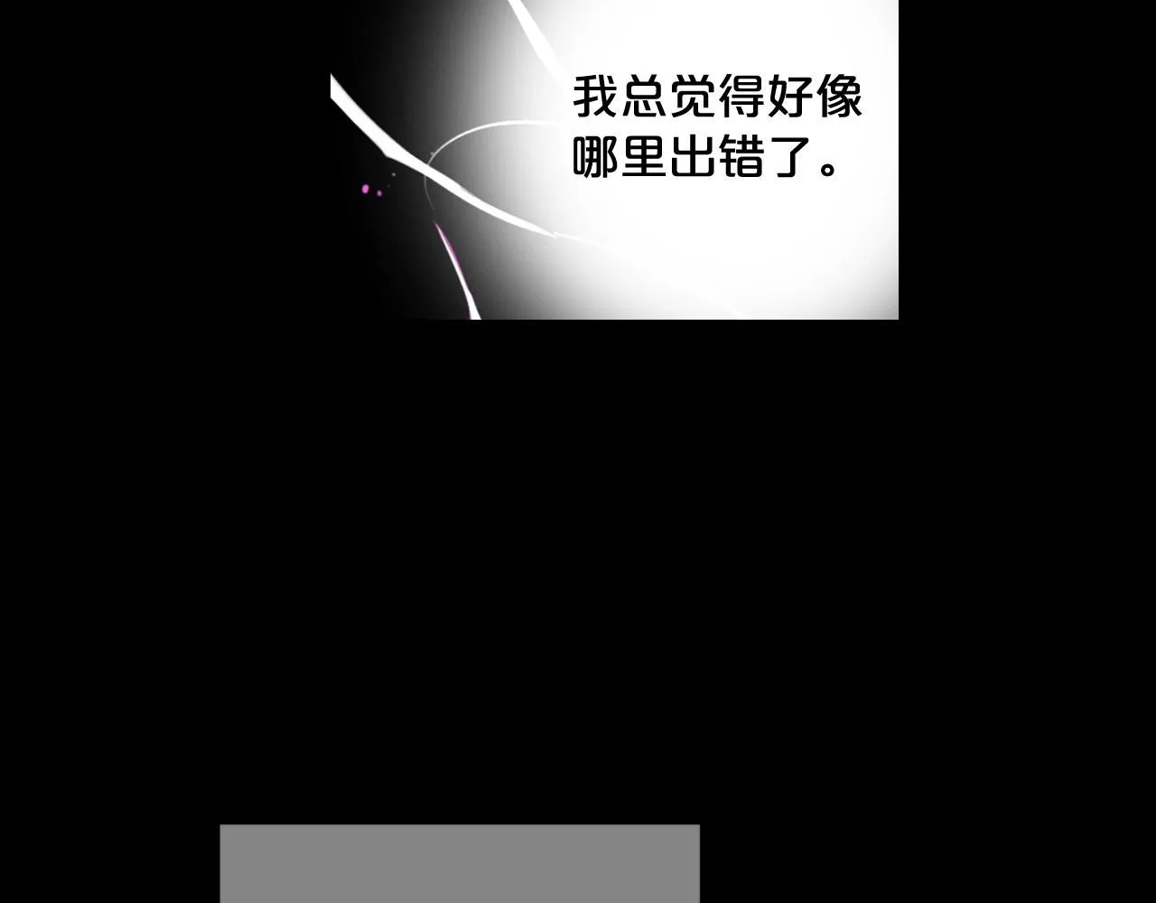 第7话 左右为难107