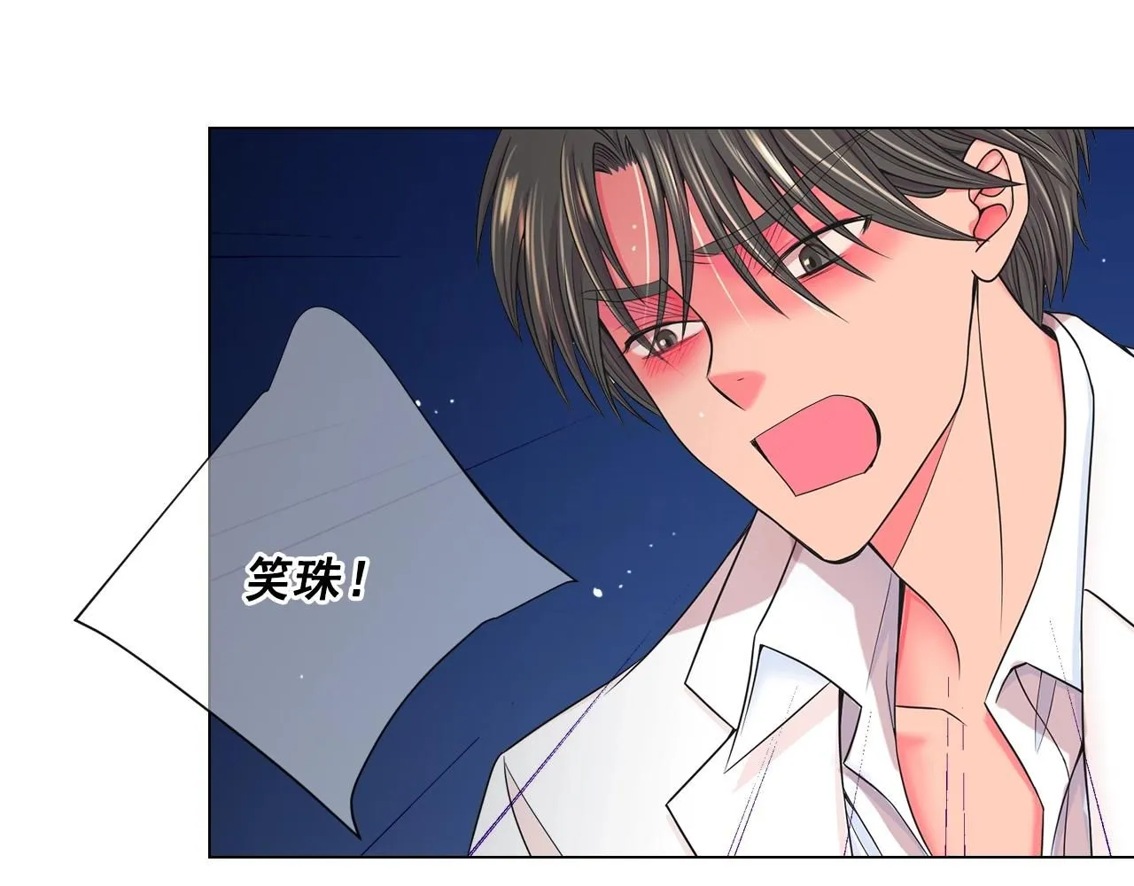 第4话 这个刺青是记号46