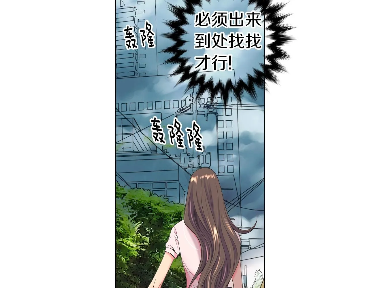 第三季 第9话 再次相遇！22