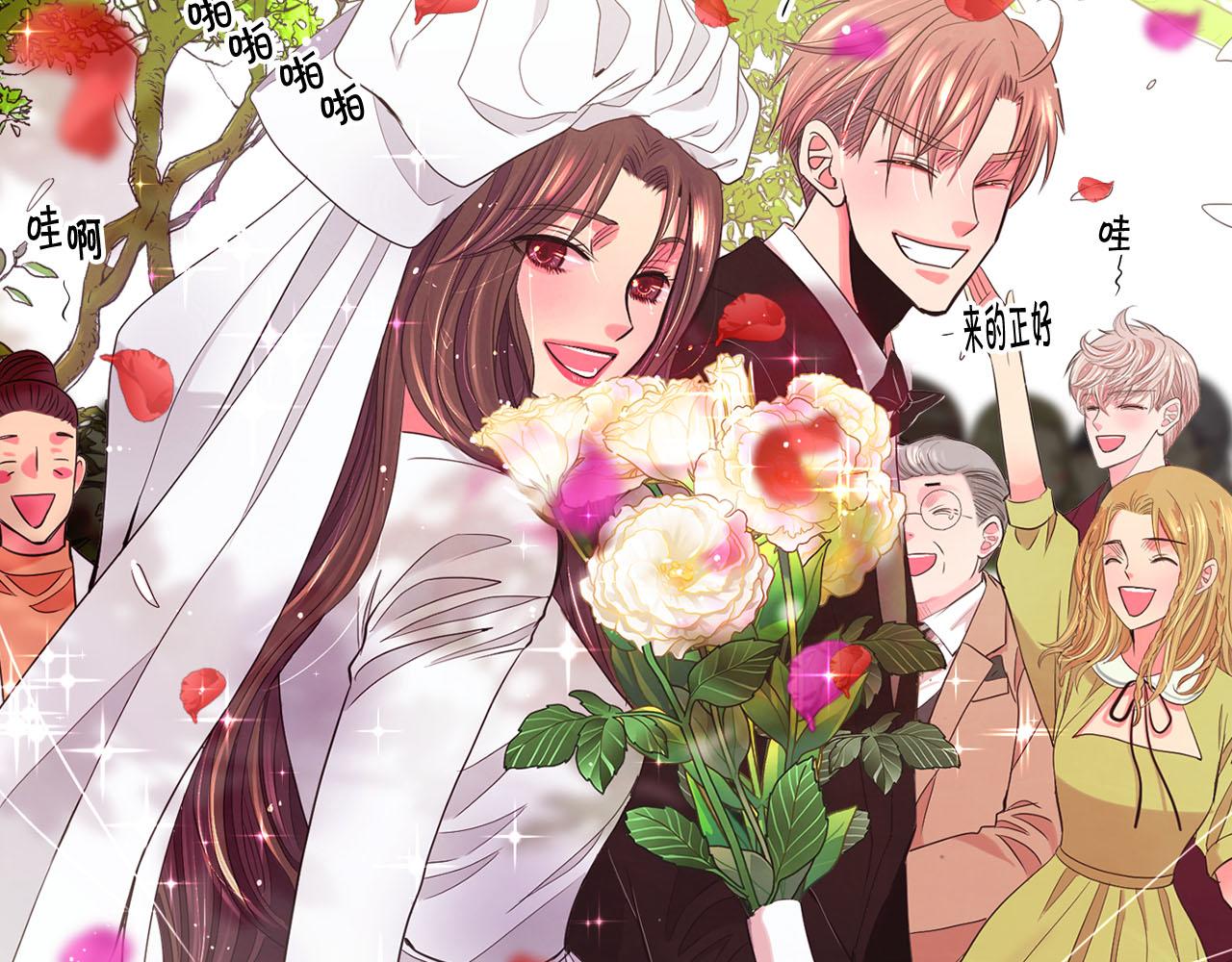 番外5 迟来的婚礼150
