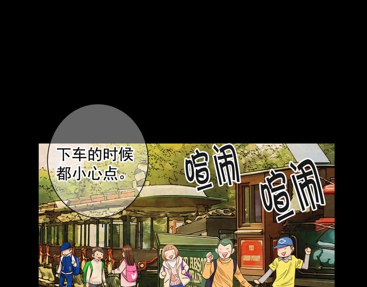 第4话 恐怖的女孩子！84